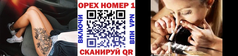 Как найти закладки Славянск-на-Кубани СК 