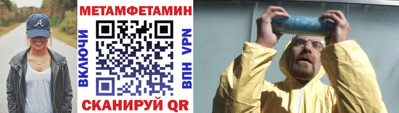 АМФЕТАМИН 98%  наркотики  Славянск-на-Кубани 