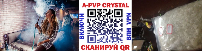 А ПВП СК  гидра ССЫЛКА  Славянск-на-Кубани  купить наркотики цена 