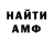 АМФЕТАМИН VHQ AGIR CEKILI