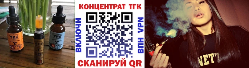 Печенье с ТГК марихуана  гидра онион  Славянск-на-Кубани 