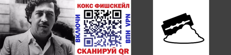 Cocaine 98% Славянск-на-Кубани