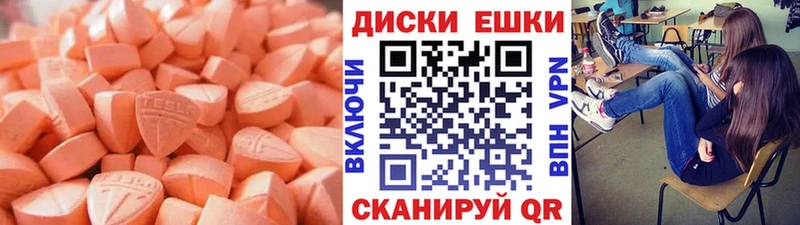 маркетплейс клад  цены наркотик  Славянск-на-Кубани  Экстази 280мг 