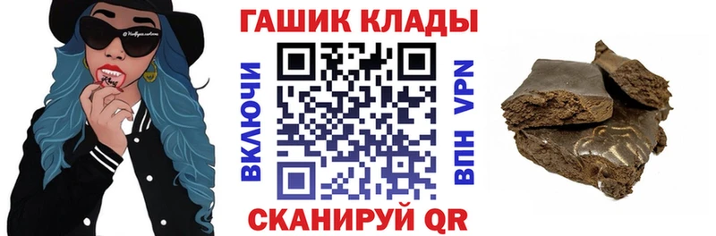 ГАШИШ ice o lator  что такое   Славянск-на-Кубани 