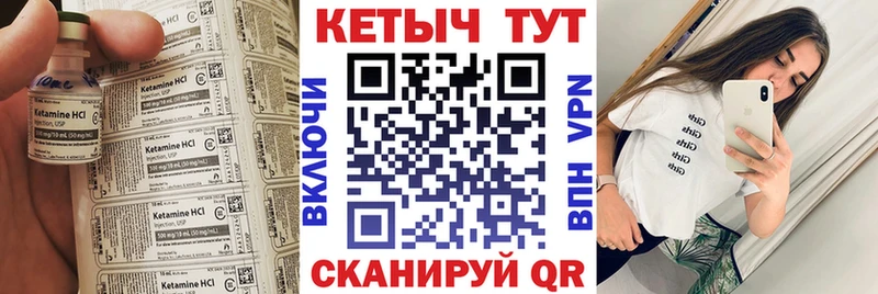 Кетамин ketamine  Славянск-на-Кубани 