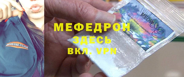 скорость mdpv Волоколамск
