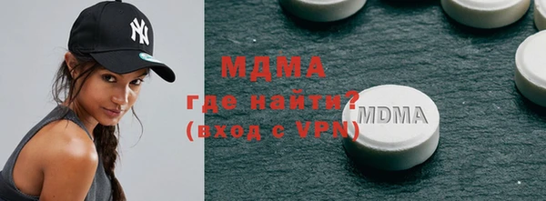 COCAINE Волосово