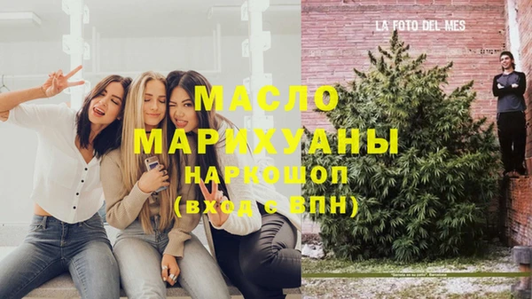 ПСИЛОЦИБИНОВЫЕ ГРИБЫ Володарск