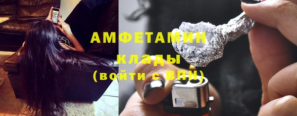ПСИЛОЦИБИНОВЫЕ ГРИБЫ Володарск