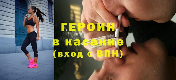 COCAINE Волосово