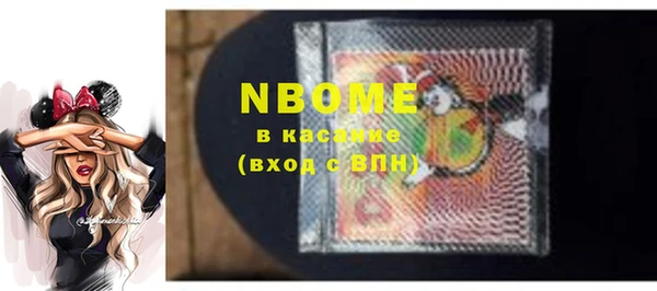 PSILOCYBIN Семёнов