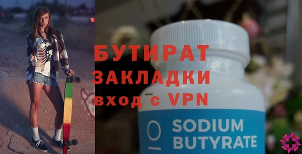 ПСИЛОЦИБИНОВЫЕ ГРИБЫ Володарск