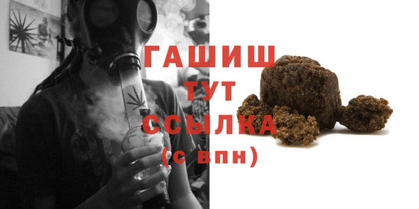 ПСИЛОЦИБИНОВЫЕ ГРИБЫ Володарск