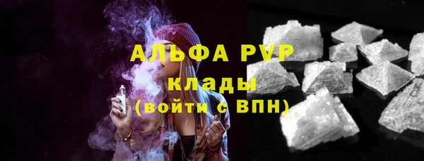 COCAINE Волосово