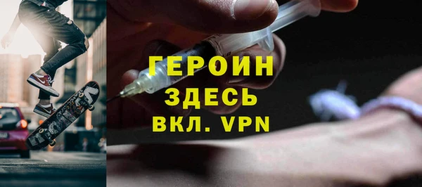 ПСИЛОЦИБИНОВЫЕ ГРИБЫ Володарск