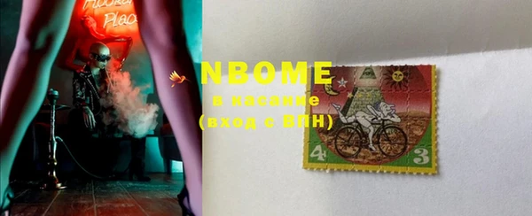 COCAINE Волосово