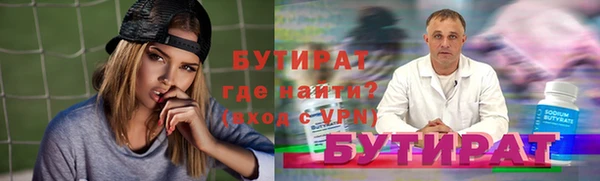COCAINE Волосово