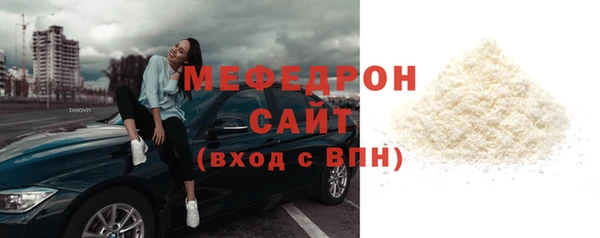 ПСИЛОЦИБИНОВЫЕ ГРИБЫ Володарск