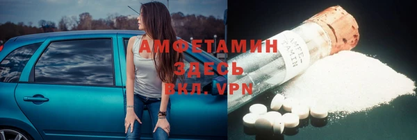 COCAINE Волосово
