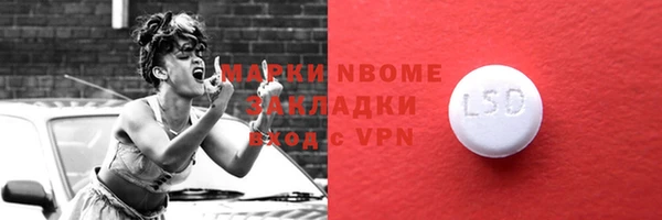 скорость mdpv Волоколамск