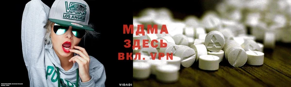 скорость mdpv Волоколамск