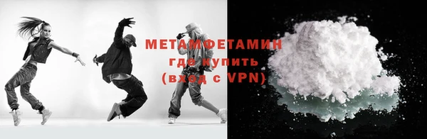 COCAINE Волосово