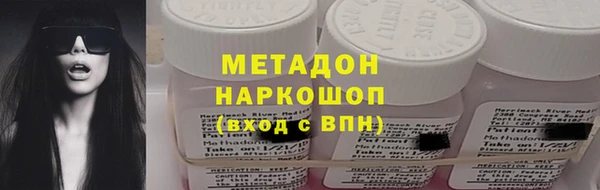 скорость mdpv Волоколамск