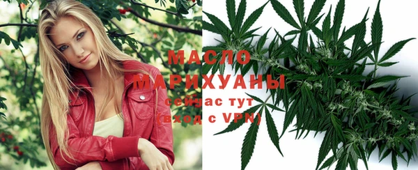 COCAINE Волосово