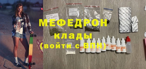 скорость mdpv Волоколамск