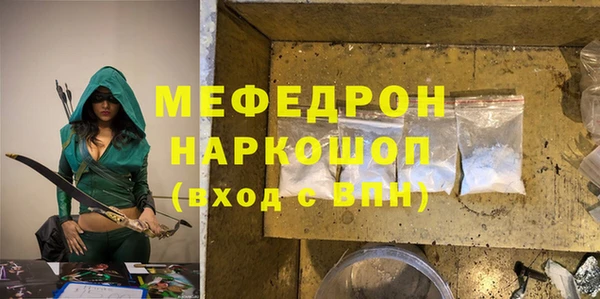 ПСИЛОЦИБИНОВЫЕ ГРИБЫ Володарск