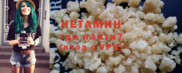 ПСИЛОЦИБИНОВЫЕ ГРИБЫ Володарск