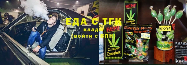 COCAINE Волосово