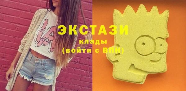 ПСИЛОЦИБИНОВЫЕ ГРИБЫ Володарск
