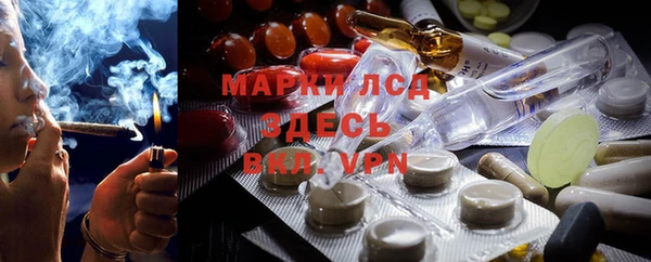 COCAINE Волосово