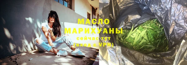 ПСИЛОЦИБИНОВЫЕ ГРИБЫ Володарск