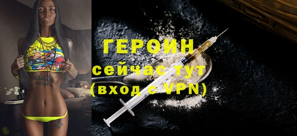 мефедрон VHQ Семикаракорск