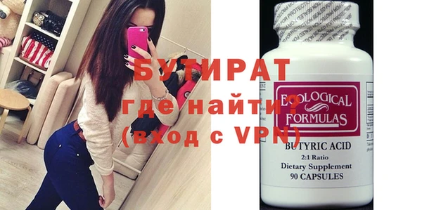 COCAINE Волосово