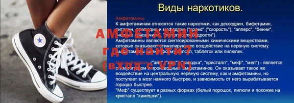 скорость mdpv Волоколамск
