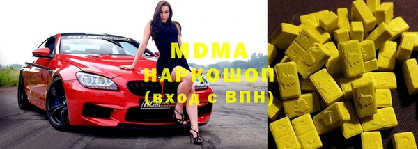 COCAINE Волосово
