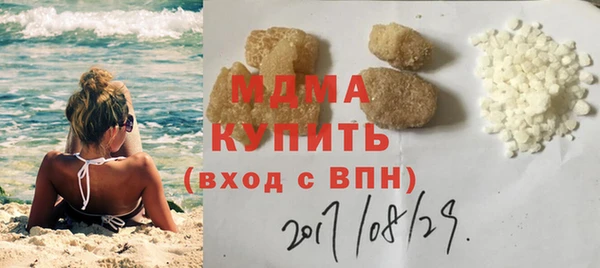 COCAINE Волосово