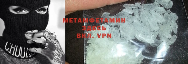 скорость mdpv Волоколамск