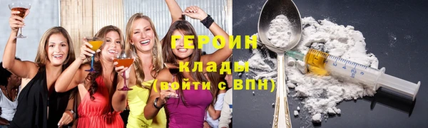 COCAINE Волосово