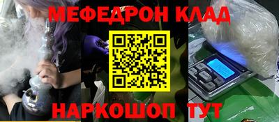 mdma Кингисепп