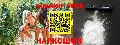 кокаин Кимры
