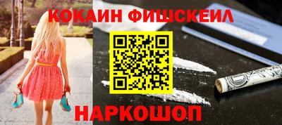 кокаин Кимры