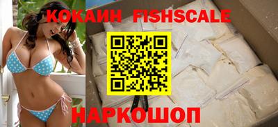 кокаин Кимры