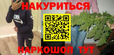 кокаин Кимры