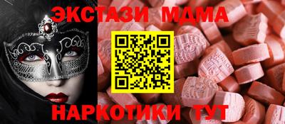 mdma Кингисепп