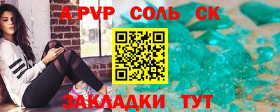 прущие крисы Кинель