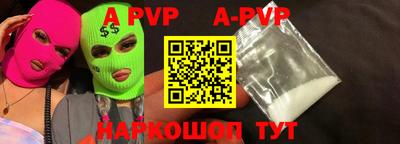 прущие крисы Кинель
